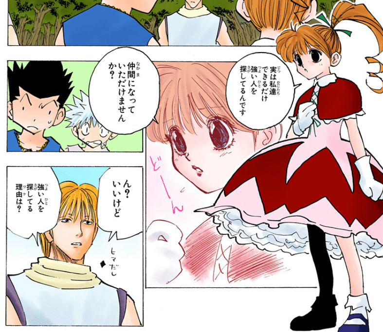 HUNTER×HUNTER ビスケ