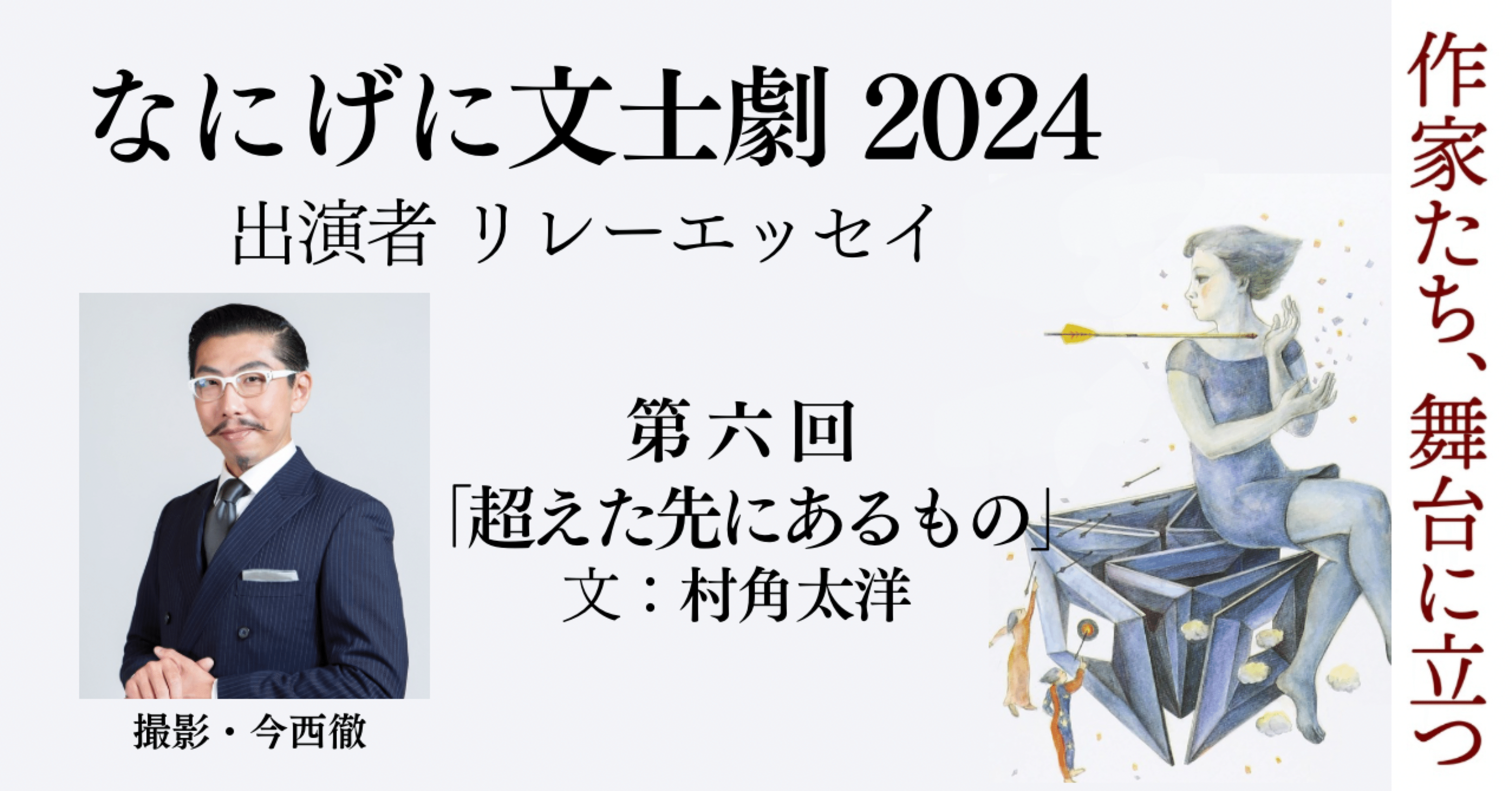 新編中学校学校劇全集 ２/国土社/日本演劇教育連盟（単行本） 41J2p6U7NNS._UF350,350_QL50_.jpg