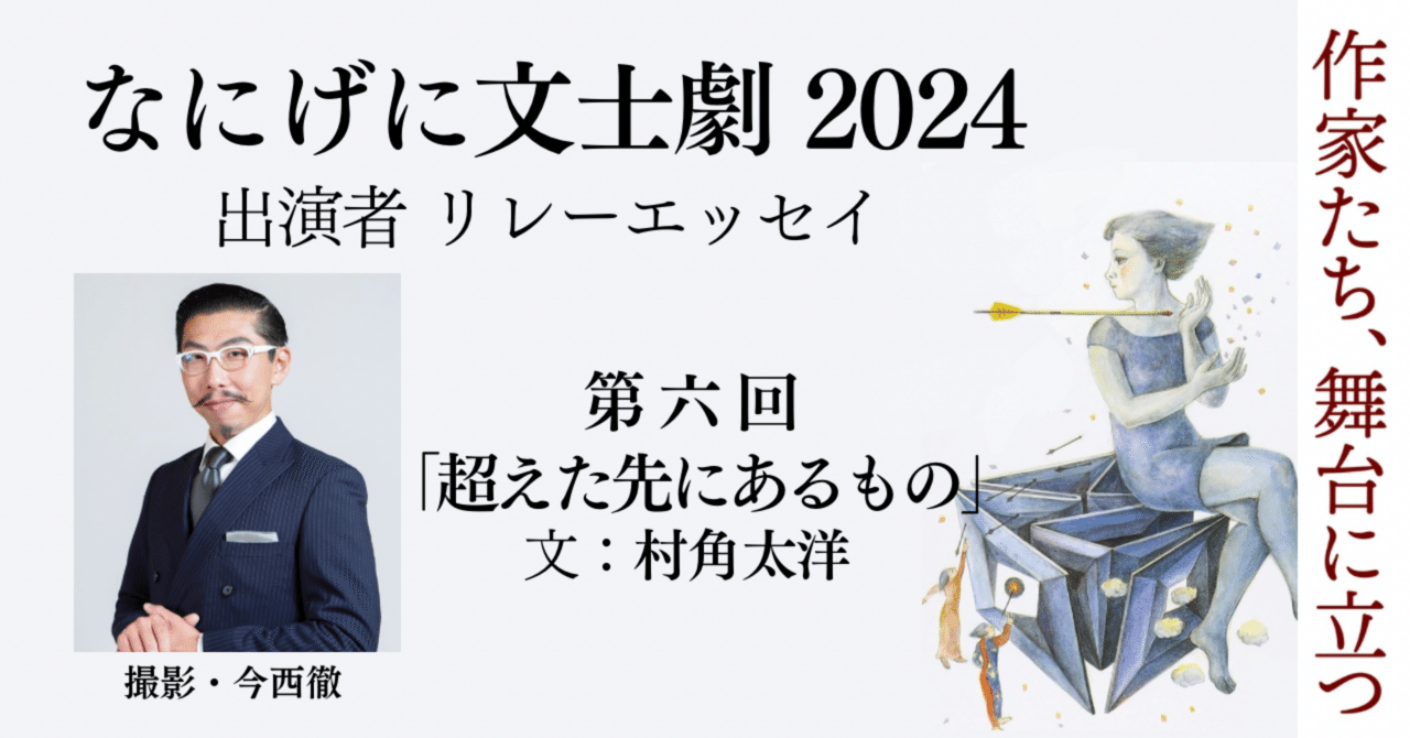沙翁舞台とその変遷 西洋劇場史研究 沙翁舞台とその変遷 西洋劇場史研究