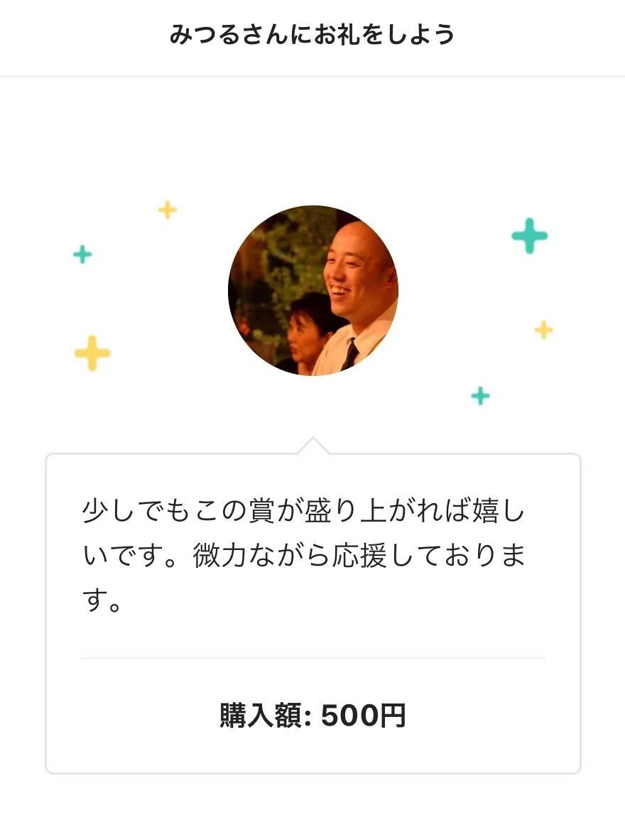 画像3