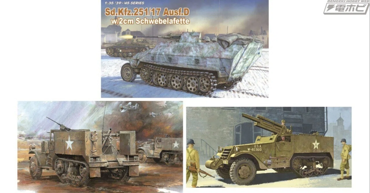 アメリカ軍「M4 81mm自走迫撃砲」と「T19 105mm自走榴弾砲」、ドイツ軍