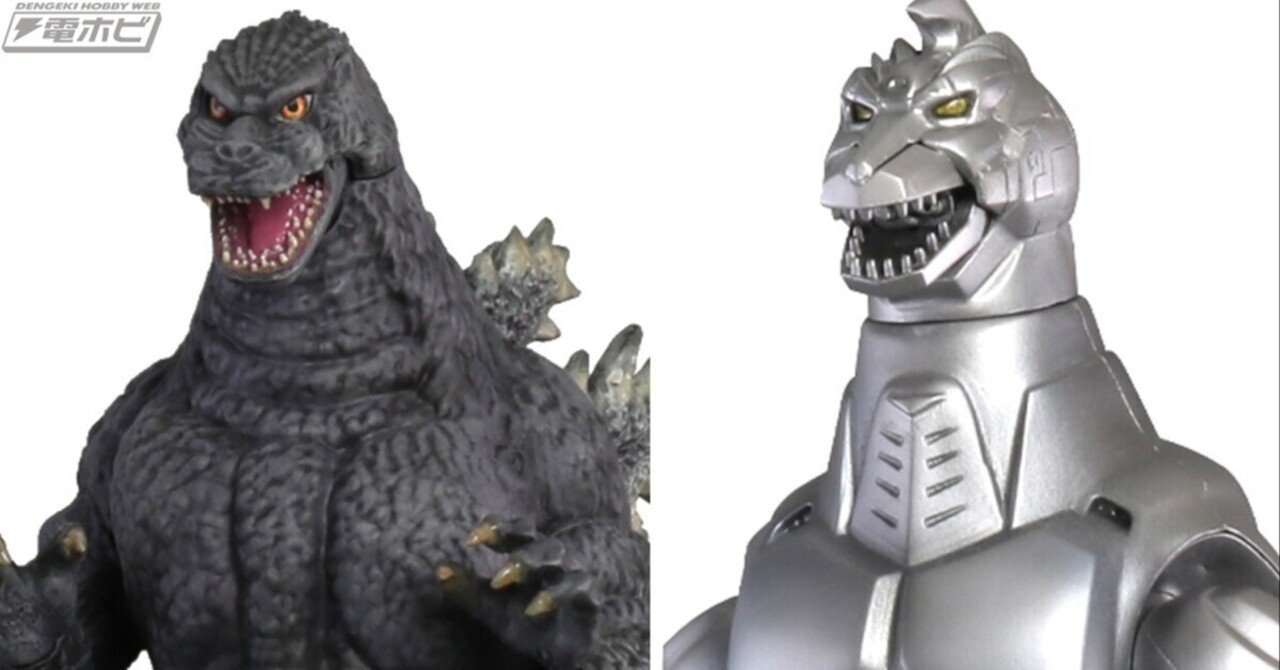 ゴジラVSメカゴジラ』ゴジラとメカゴジラがプラモデル化！リアルな造形
