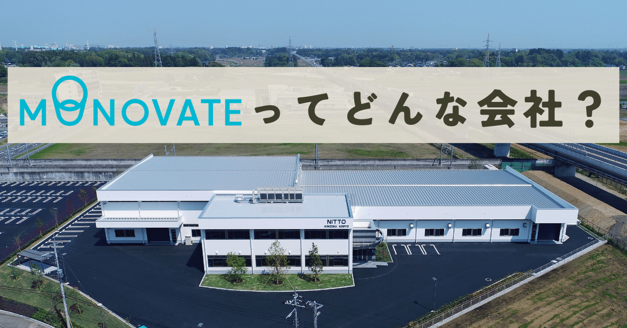 (送料別途)(直送品)MONOVATE(旧：日東金属工業) ステンレスタンク テーパー付キャッチクリップ式密閉タンク(フタ付)36L TP-CTH-36