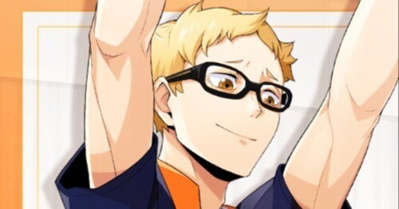 ハイフラ】知的で理的な烏野の壁、月島蛍。【性能評価】【ハイキュー