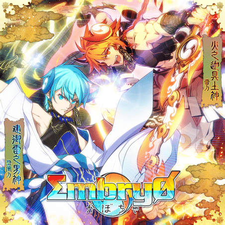 SDVX】Ωdimensionの神様たち part4｜tsubo