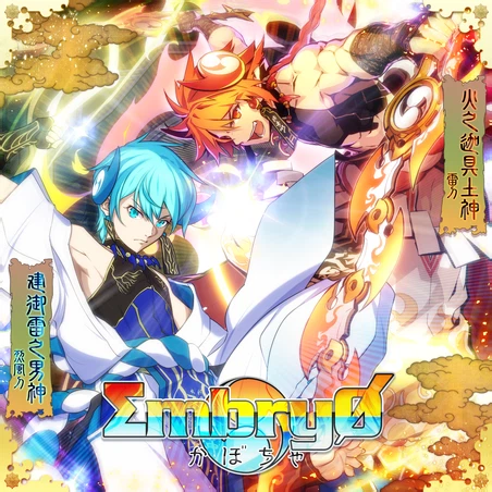 SDVX】Ωdimensionの神様たち part4|tsubo SDVX】Ωdimensionの神様たち part4|tsubo