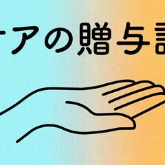 ギヨーム＝トマ・レーナル著『両インド史』シリーズの最新刊、『西