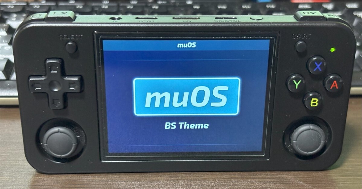 ANBERNIC RG35XX H ファームウェアインストール｜忍