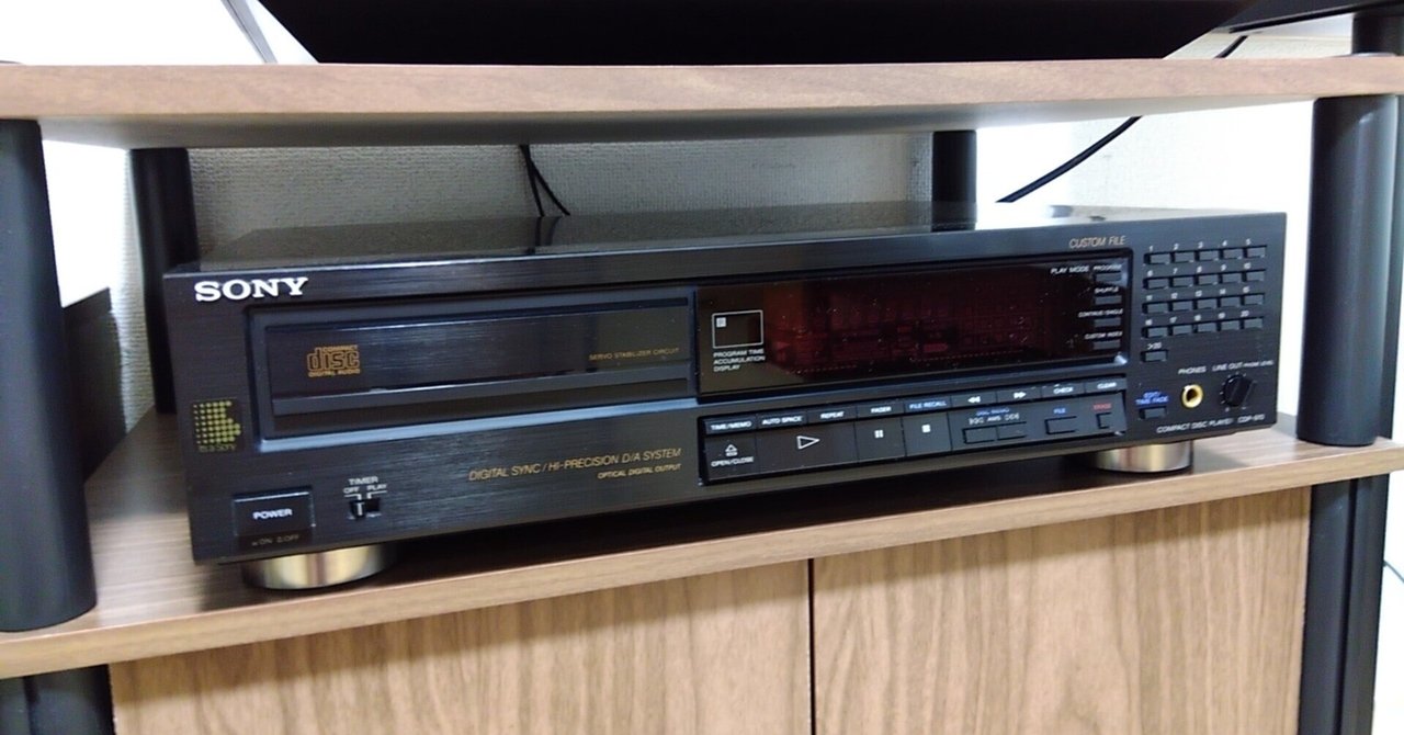 CDプレーヤー SONY旧製品 CDP-970の導入｜らいとらいたあ