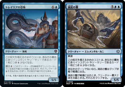 【MTG】優良レア、アンコモン、コモン 戦慄猫（アンコモン）｜マジック：ザ・ギャザリング MTGカード