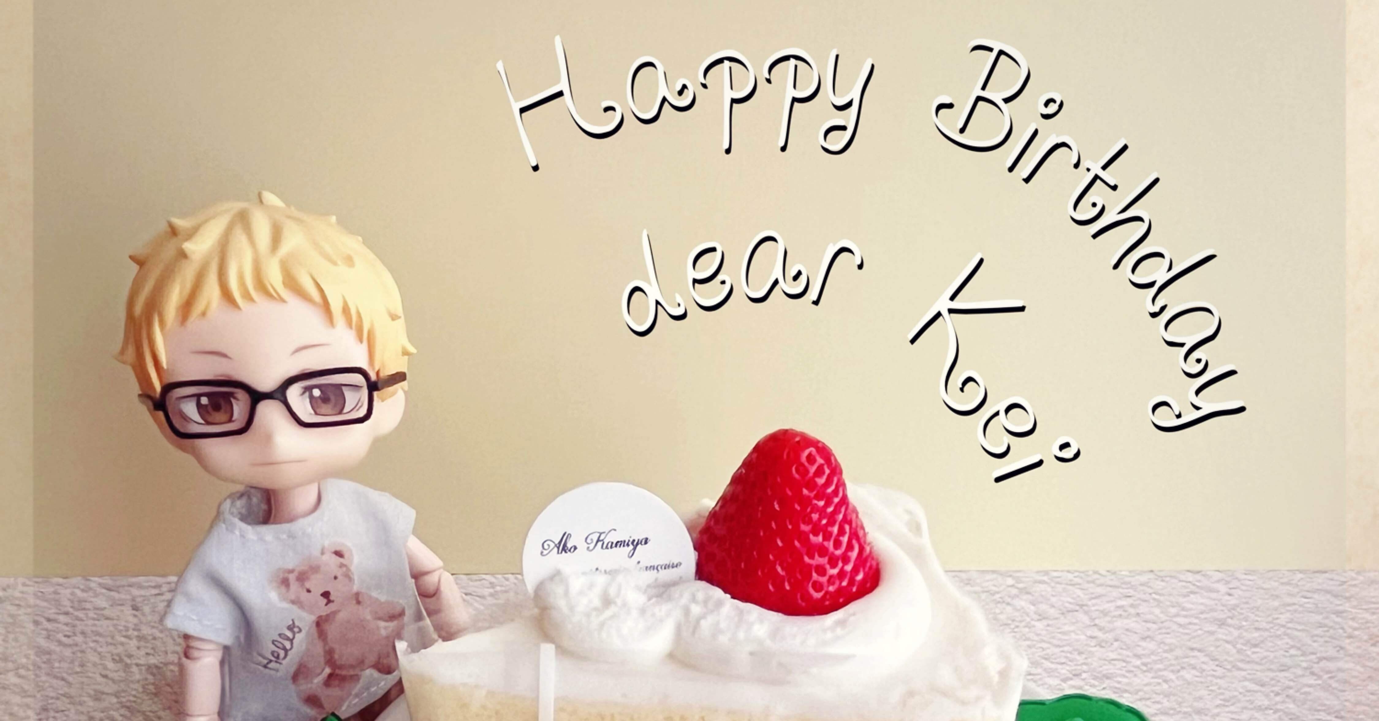 月島蛍くん Birthday 2024☆｜cocoa