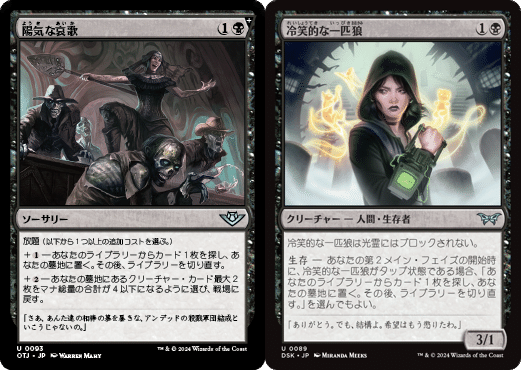 ダスクモーンのコモンアンコモンで遊ぼう アルタナク編 ダスクモーンのコモンアンコモンで遊ぼう アルタナク編