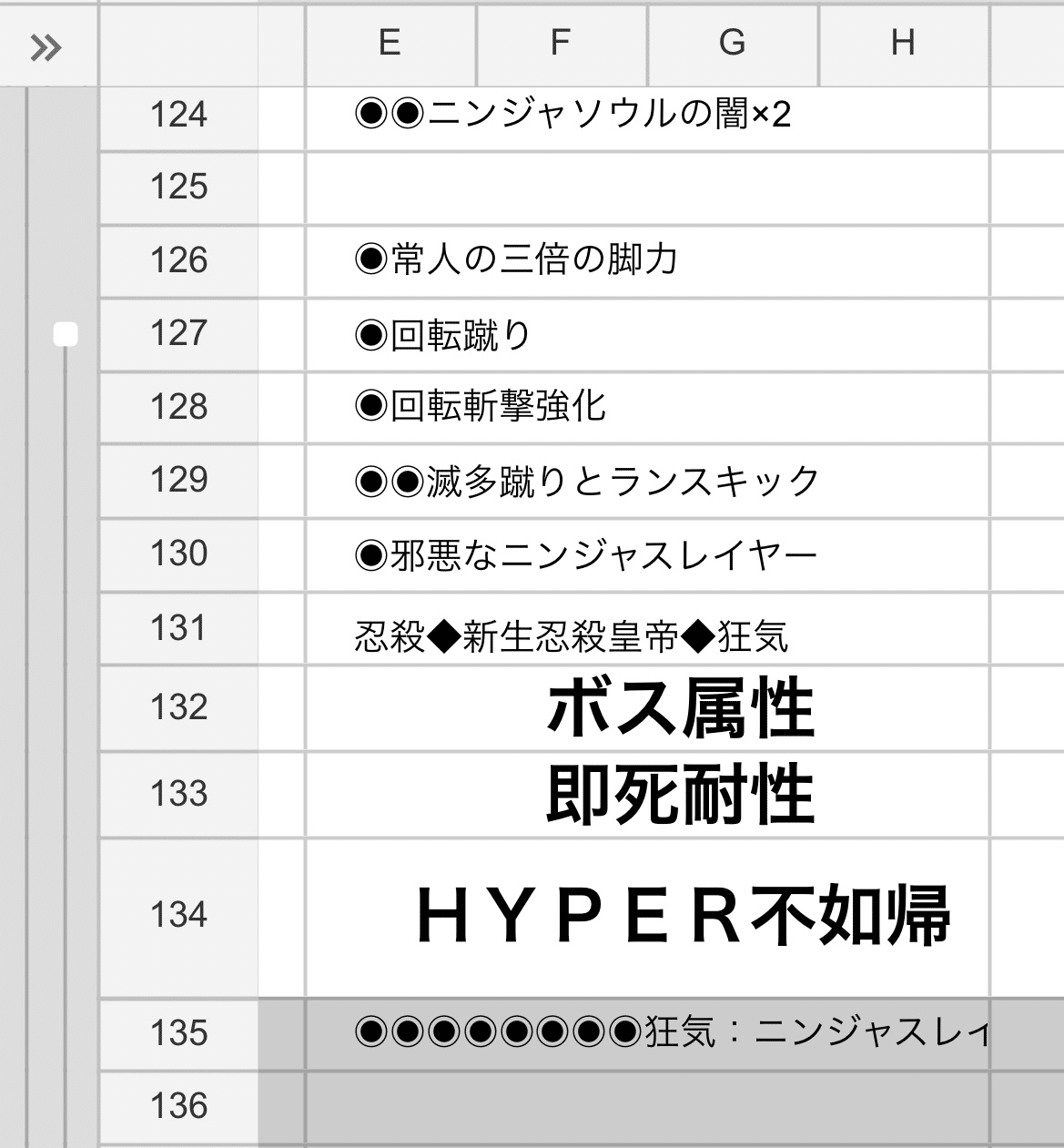 闇窯KING　投稿画像掲示板 足裏 Syamu_game (しゃむげーむ)とは【ピクシブ百科事典】