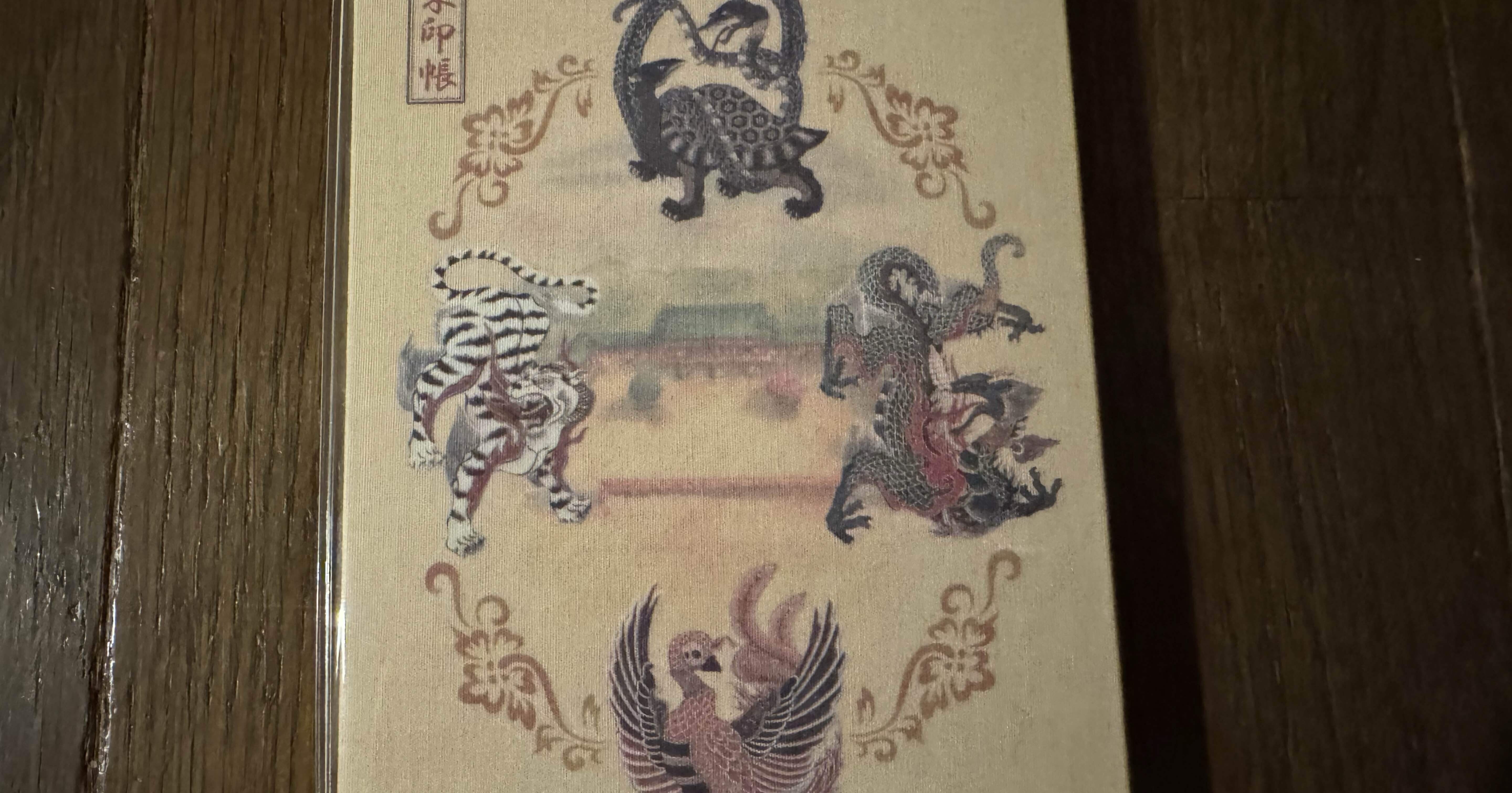 女1人旅】その8 京都 5社巡り 平安神宮と四神獣｜ネコ隊長