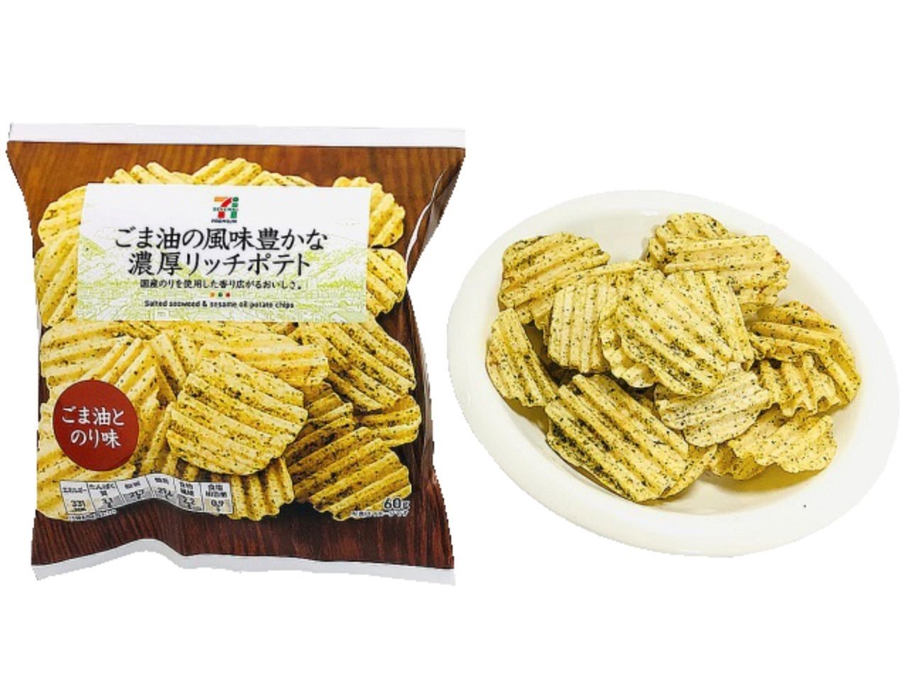 ごま油の風味豊かな濃厚リッチポテト R Y U S K E Y Note ごま油の風味豊かな濃厚リッチポテト R Y U S K E Y Note