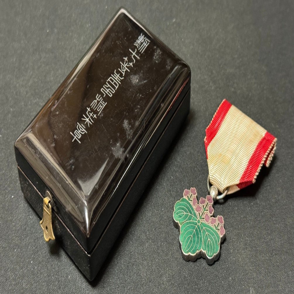 勲章をもらったら、勲章に恥じないように誓う「領票」を差し出さねば