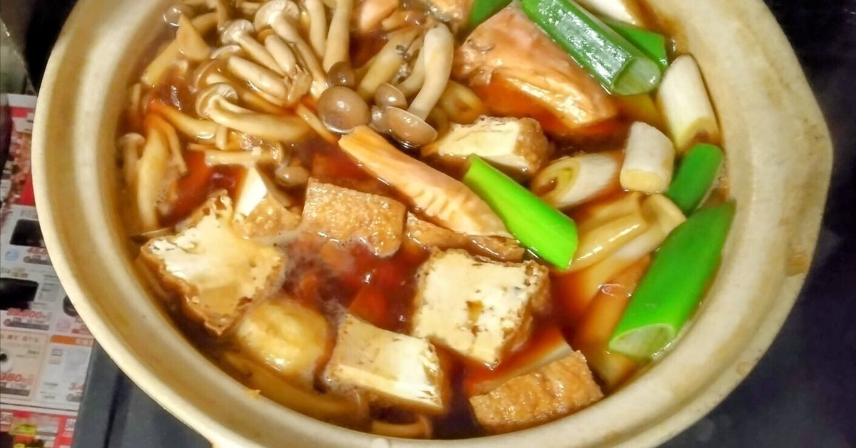 競売 鮭様鍋｜どかたとしみつ 筆記具