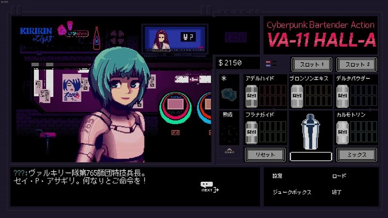 裏路地のちょっと穴場のバー Va 11 Hall A Crumer Puc Note 裏路地のちょっと穴場のバー Va 11 Hall A Crumer Puc Note