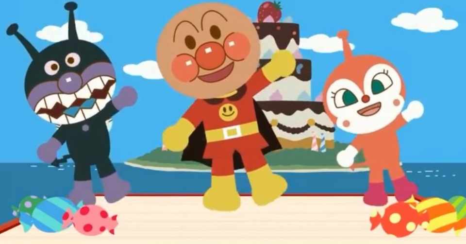 アンパンマン もし 自信 を なくし て