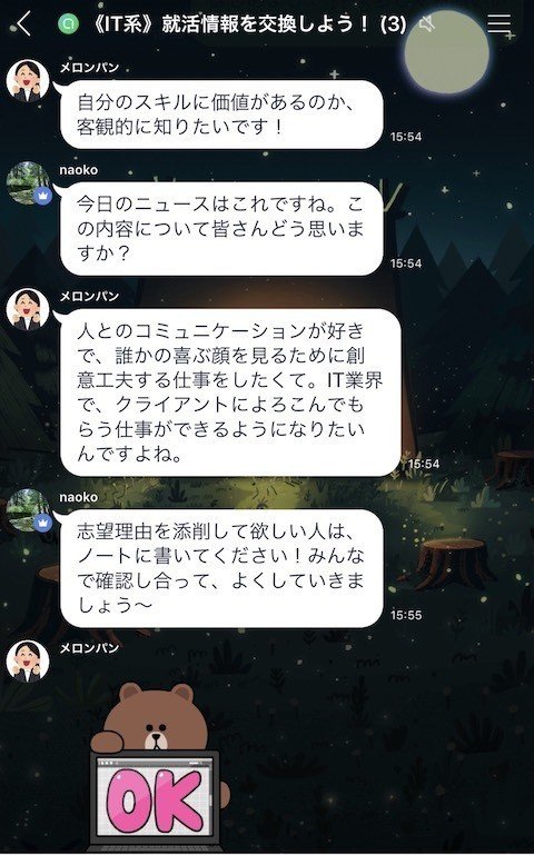画像3