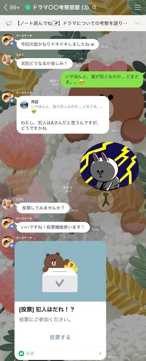 画像4