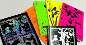 ブックケース入り全面箔4冊組！装丁オタクたちのギラギラ同人誌制作
