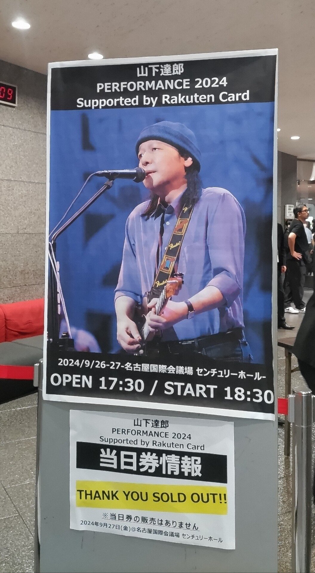 母と山下達郎さんのライブに初めて行きました😆71歳！😎来年でデビュー