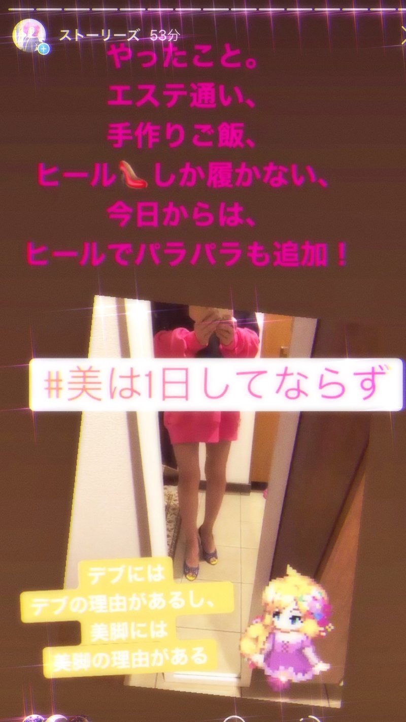 美人になる方法 スタイルが美しくなる方法 Saori Yamamura Note 美人になる方法 スタイルが美しくなる方法 Saori Yamamura Note
