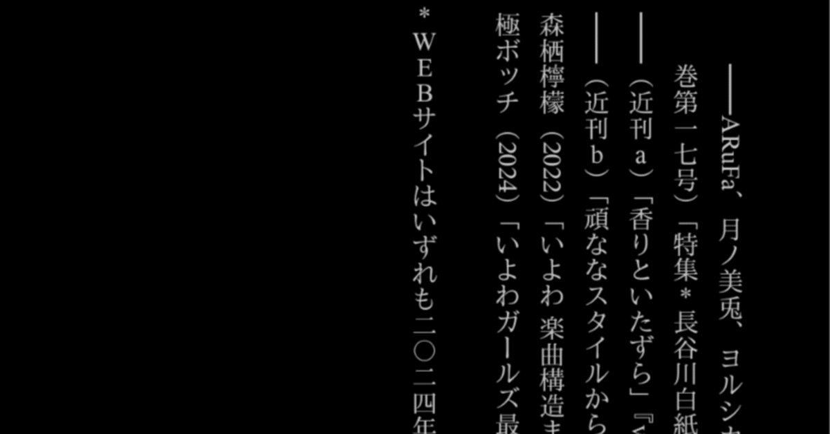 いよわ CD & ユリイカ いよわ特集 ユリイカ 特集 いよわ - メルカリ