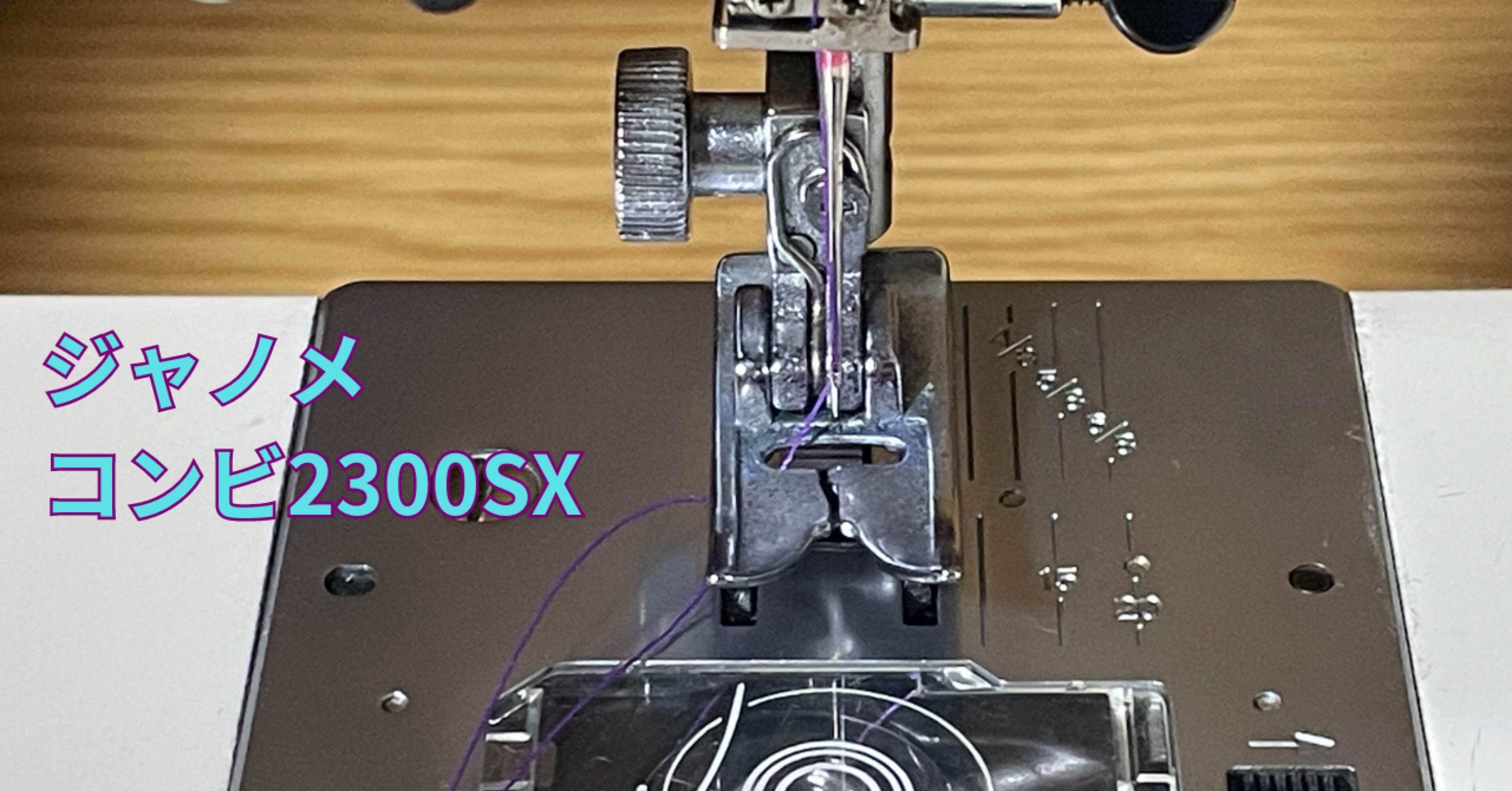 使っているミシンは30年目 1台二役は頼りになります｜なちゅらるさん