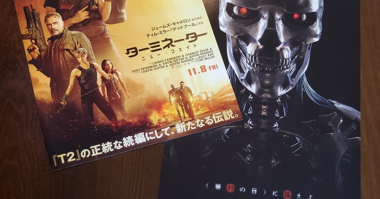 続編には魔物が棲んでいるの 映画編 須藤あき Note 続編には魔物が棲んでいるの 映画編 須藤あき Note