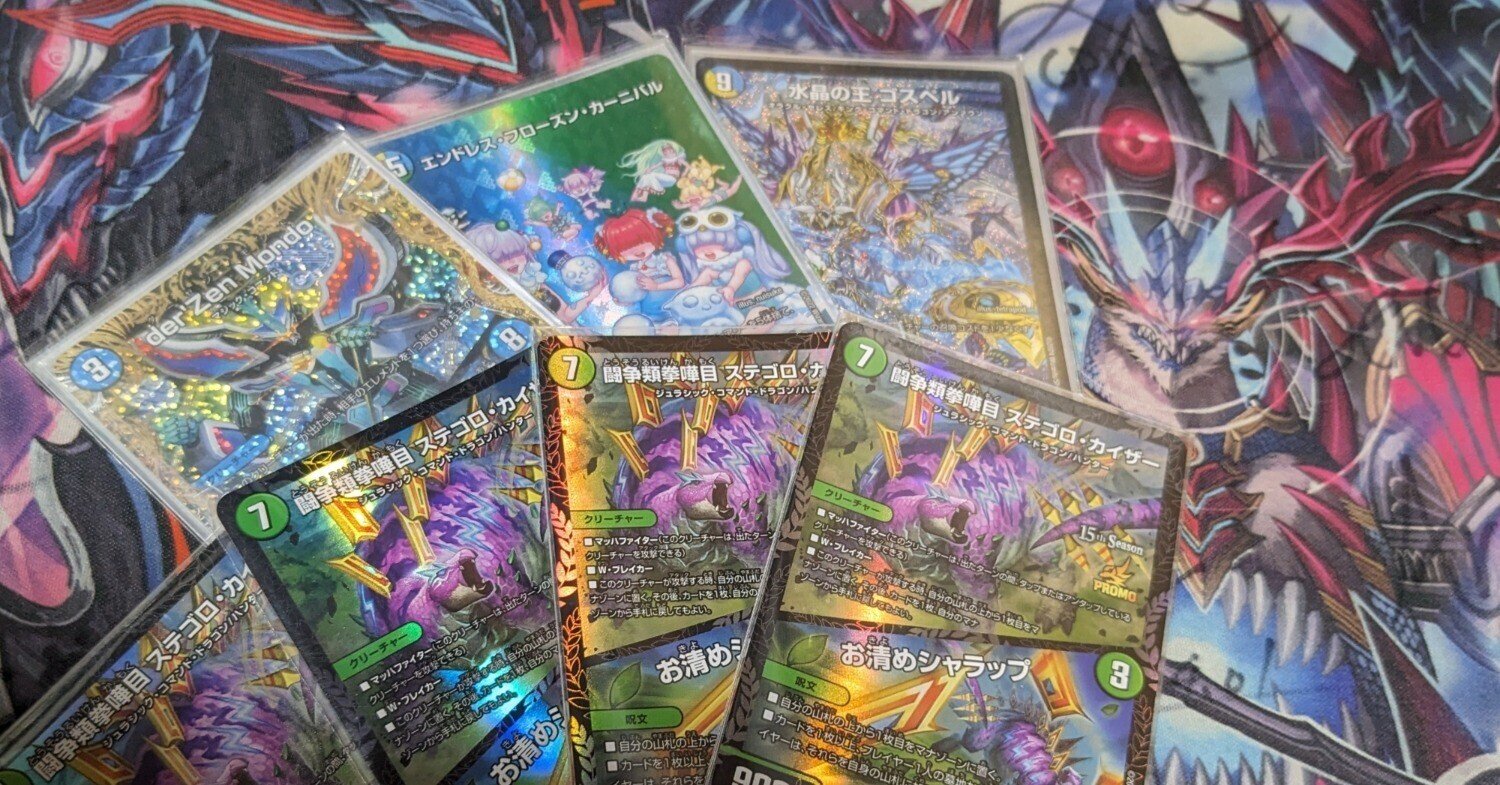 今期ずっと愛し続けて使ってたトリーヴァゴスペルの紹介|醤油せんべぇ 今期ずっと愛し続けて使ってたトリーヴァゴスペルの紹介|醤油せんべぇ