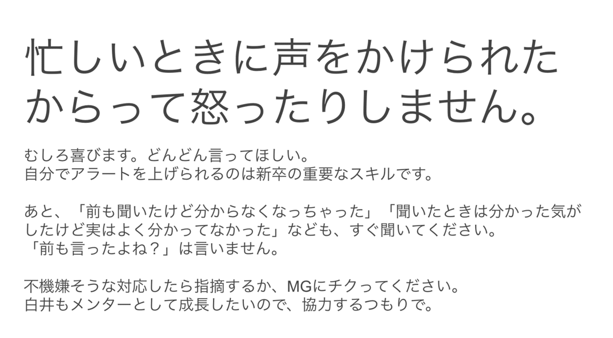 スクリーンショット 2019-10-31 0.56.33