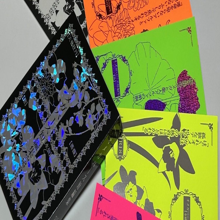 後編】夢のブックケース入り！全面箔同人誌セットを作ったメモ｜天城