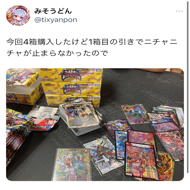 ヨビニオンで集まれ妖精達！シータスノーフェアリー！(全文無料)3/26