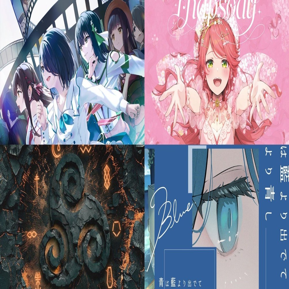 今週の良かった新曲感想【9/23～9/29】｜こーへー