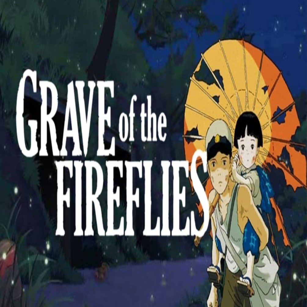 令和を生きるニートに捧げる、「火垂るの墓」｜yoh