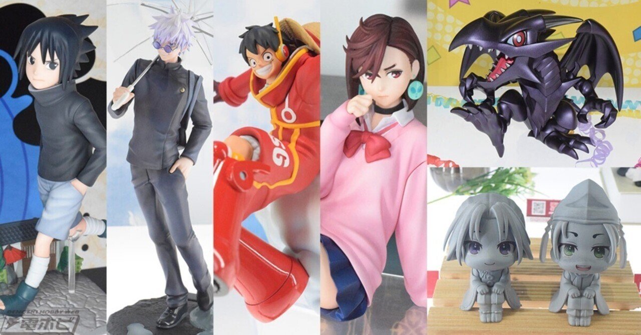 呪術廻戦』五条悟、夏油傑 高専Verや『NARUTO』子供時代のサスケ