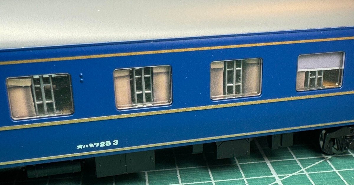 過去には271万円も！JR北海道、「北斗星」ヘッドマーク