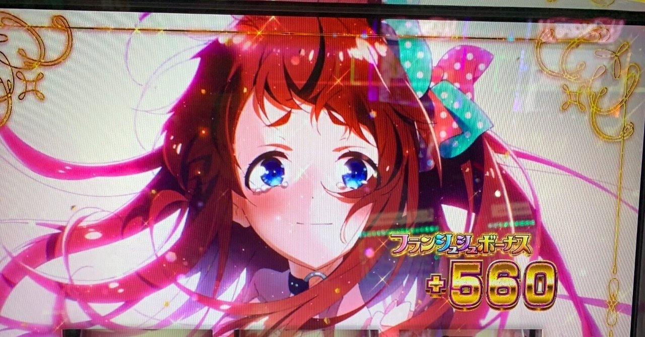 スマスロ Lゾンビランドサガ 推定設定6 9300G実践データ 設定 スマスロ Lゾンビランドサガ 推定設定6 9300G実践データ 設定