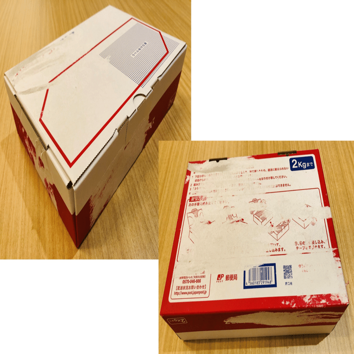 ライフハック】ゆうパケットプラスの専用箱は再利用可能【宅急便