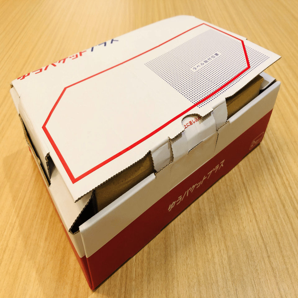 ライフハック】ゆうパケットプラスの専用箱は再利用可能【宅急便
