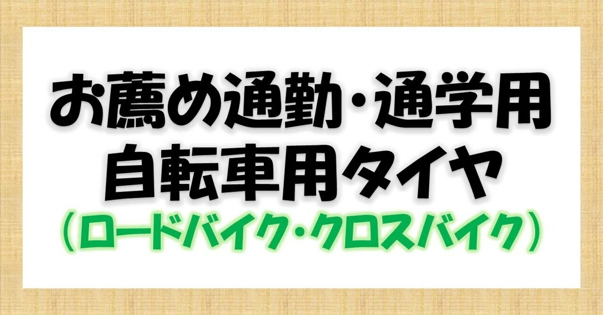 215/65R16C 唸っ 業者様または支店止めは送料込み グッドイヤー