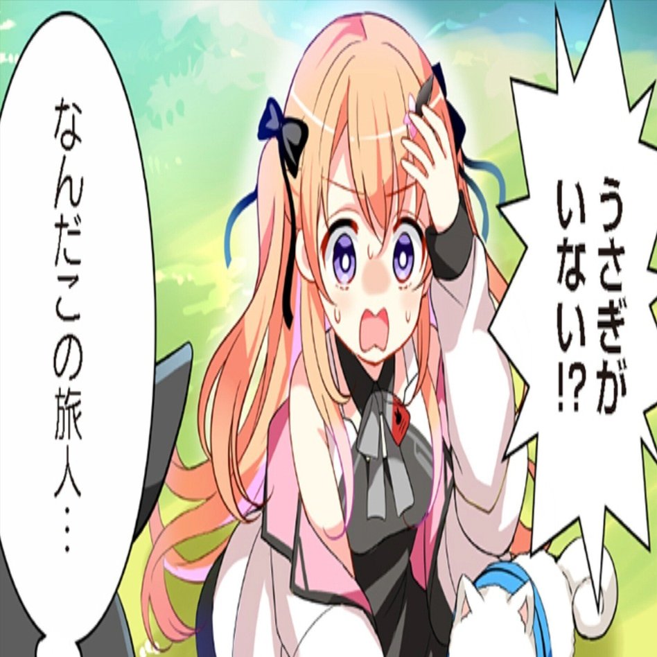 ご注文はうさぎですか？」最新話の感想まとめ（まんがタイムきらら