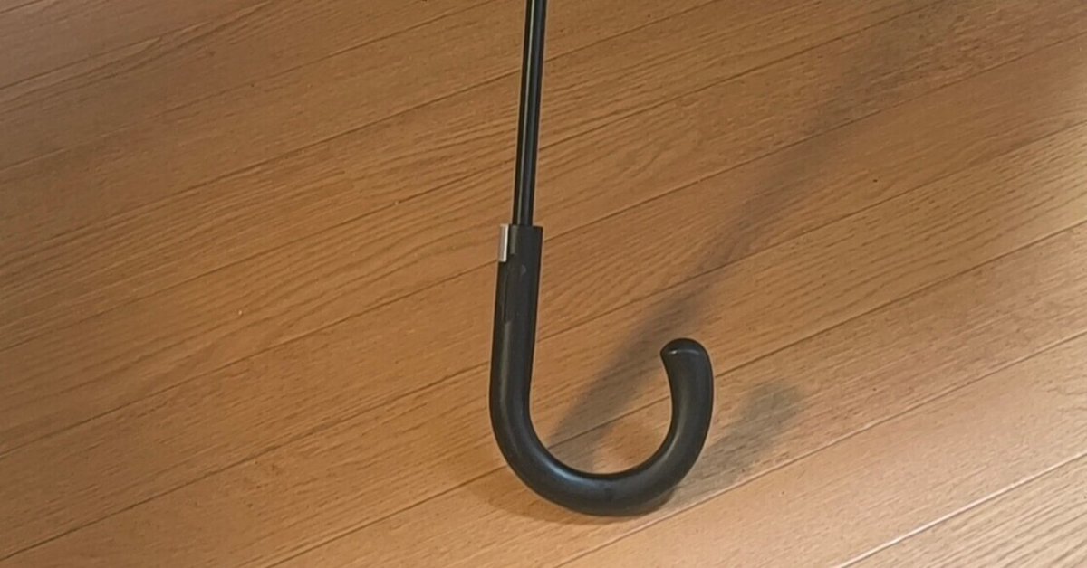 傘の取っ手のベタベタを解決する｜金弘明 Kim,Hongmyong