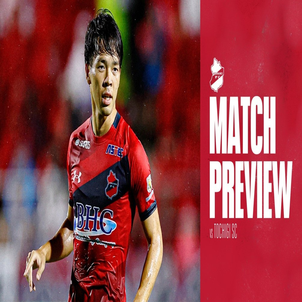 マッチプレビュー】2024明治安田J2リーグ第33節 いわきFC対栃木SC