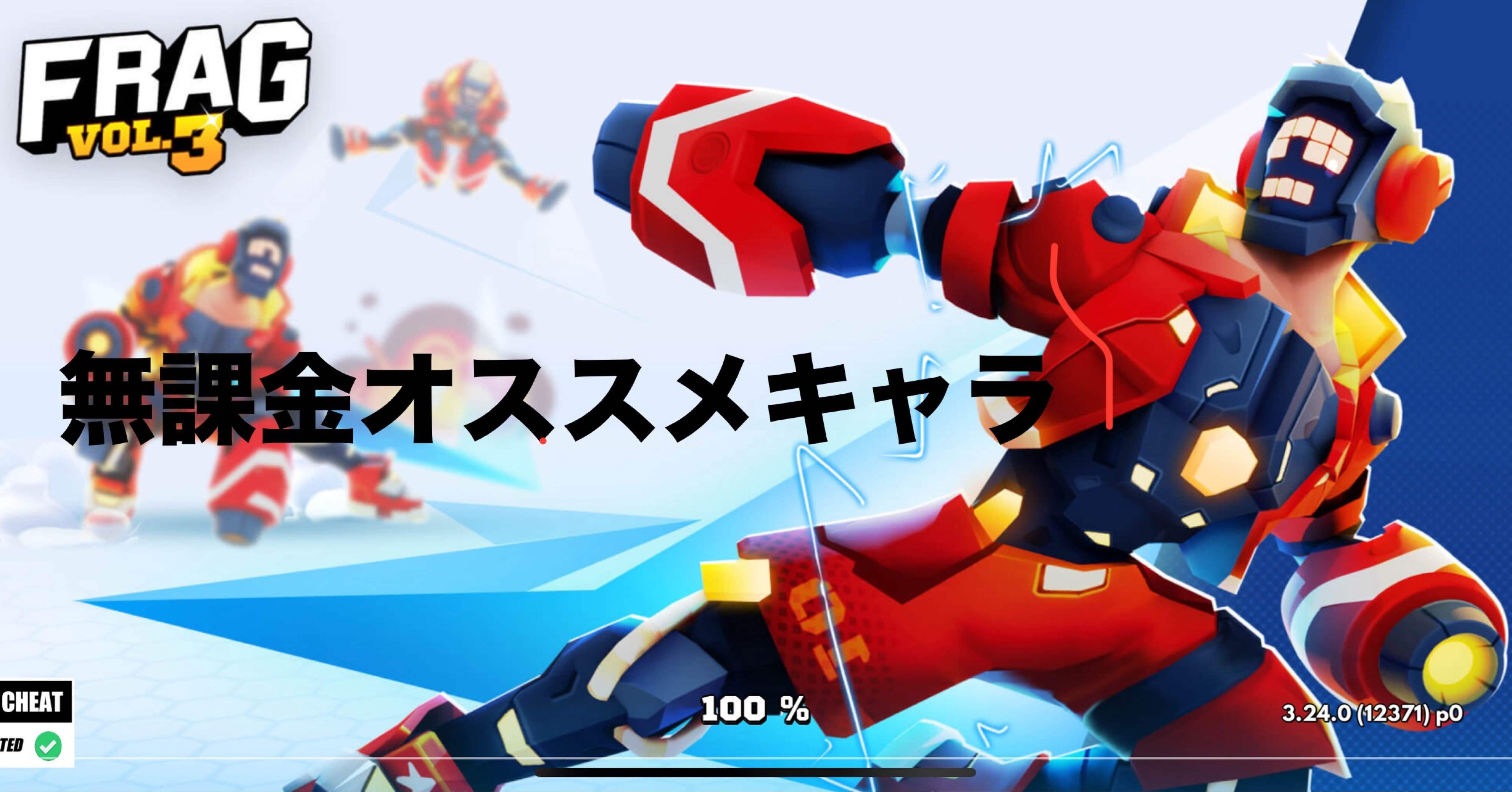 FRAG Pro Shooter 攻略】第3回｜Prayer X