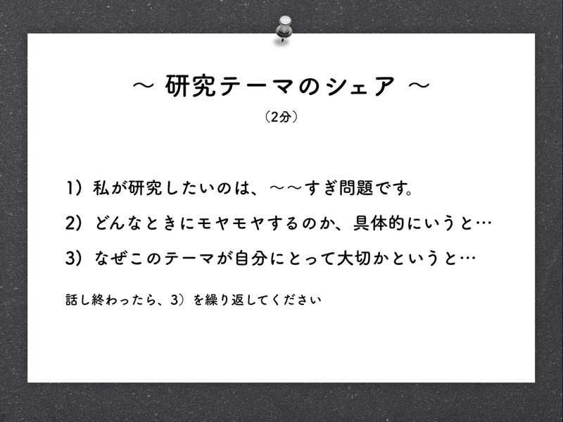 スクリーンショット 2019-10-31 6.33.53