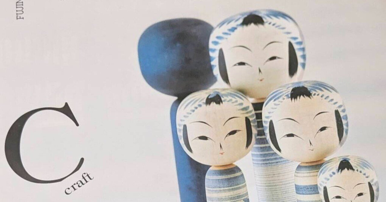 BEAMSと仙台の伝統こけし工人のコラボが生んだ「インディゴこけし」が