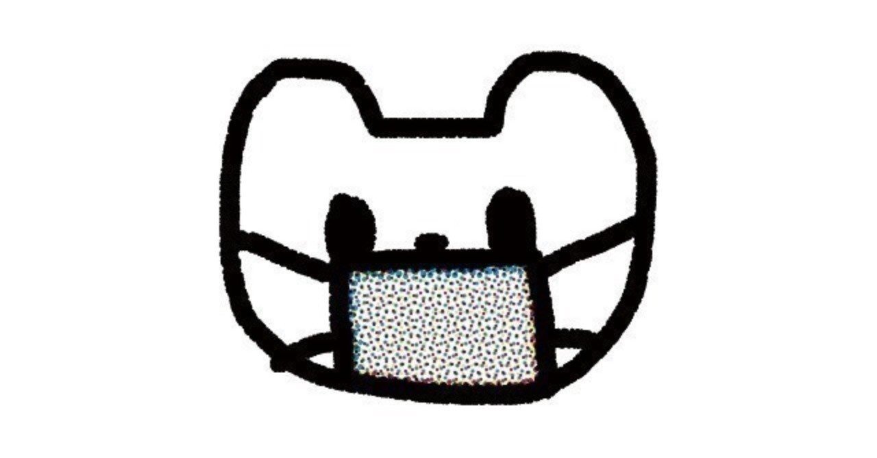 風邪をひきがちだった私が2年近く風邪をひかなくなった4つの理由 吉住大輔 Note 風邪をひきがちだった私が2年近く風邪をひかなくなった4つの理由 吉住大輔 Note